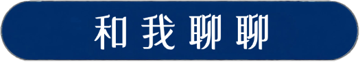 开始