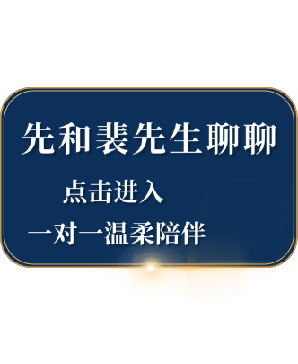 跳转小程序
