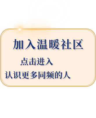 加微信群